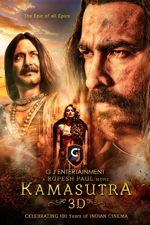 [18+] Kamasutra The Revenge (2025) poster