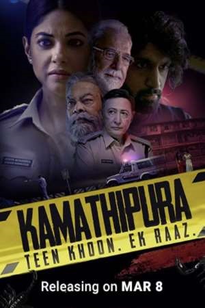 Kamathipura (2021) Season 1 Hindi Amazon WEB Series 480p - 720p WEB-DL poster