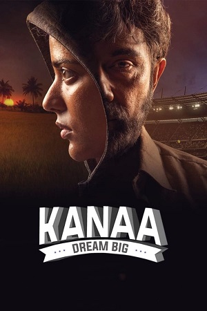 Kanaa – Not Out (2018) poster