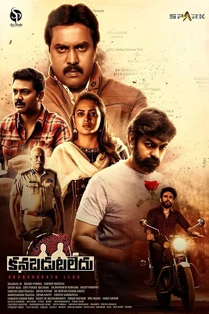 Kanabadutaledu (2021) Dual Audio [Hindi + Telugu] WeB-DL 480p - 720p - 1080p poster
