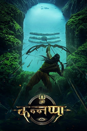 Kannappa (2025) Hindi-DD5.1 (Multi-Audios) Full Movie AMZN-WEB-DL 480p - 720p - 1080p poster