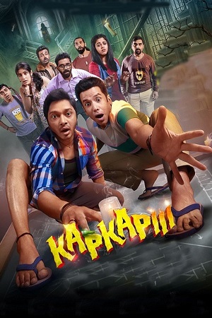 Kapkapiii (2025) Hindi Full Movie 480p - 720p - 1080p WEB-DL – No Ads poster