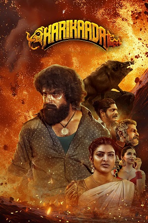 Karikaada (2026) poster