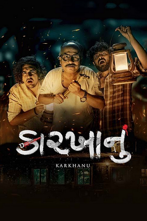 Karkhanu (2024) WEB-DL {Gujarati DD2.0} Full Movie 480p - 720p - 1080p poster