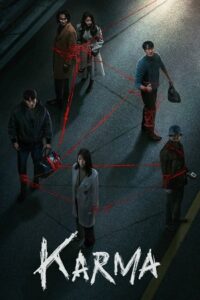 Karma - Netflix (2025) poster