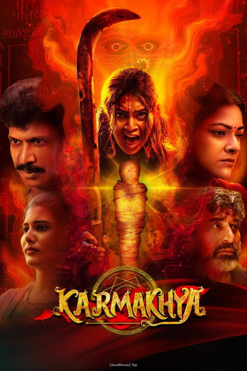 Karmakhya (2026) poster