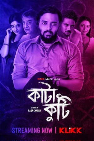 Katakuti Season 1 (2022) Bengali Complete Web Series 480p - 720p poster