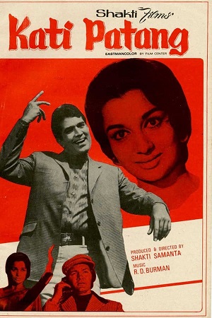 Kati Patang (1970) poster