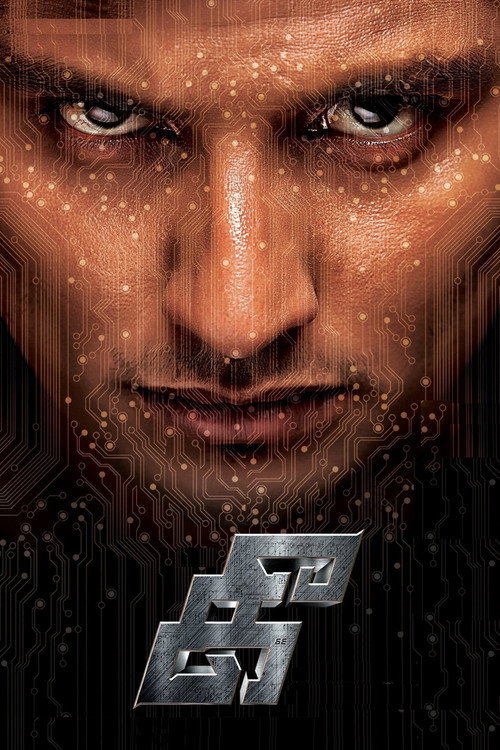 Kee (2019) Hindi (ORG 2.0) Dubbed Full Movie WEB-DL 480p - 720p - 1080p poster
