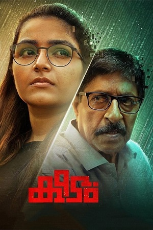 Keedam (2022) ORG. DD2.0 [Hindi + Malayalam] 480p - 720p - 1080p WeB-DL poster