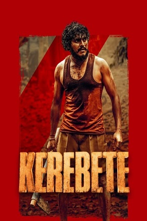 Kerebete (2024) poster