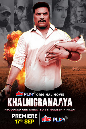 Khalnigranaaya (2025) poster