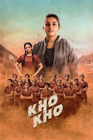 Kho Kho (2021) Dual Audio [Hindi + Malayalam] 480p - 720p - 1080p WeB-DL poster