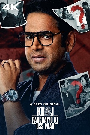 Khoj – Parchaiyo Ke Uss Paar (2024) poster