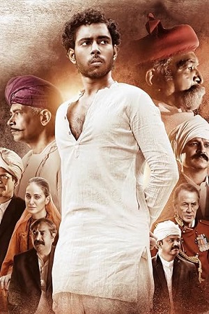 Khudiram Bose (2022) poster