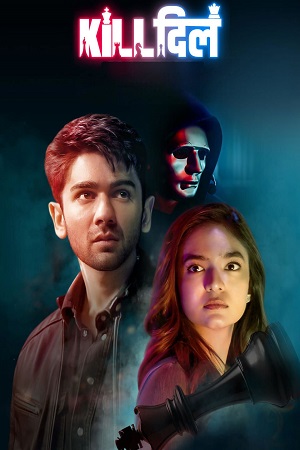 Kill Dill: The Heartbreak Club (Season 1) Hindi AMZN Complete Web Series 480p - 720p - 1080p WEB-DL poster