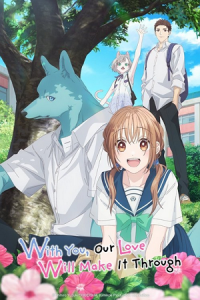 With You, Our Love Will Make It Through (Season 1) Multi Audio {Hindi-English-Japanese} Anime Series 480p 720p & 1080p WEB-DL poster