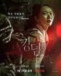 Kingdom (Season 1) English With Subtitles Complete Netflix Web Series 480p - 720p poster