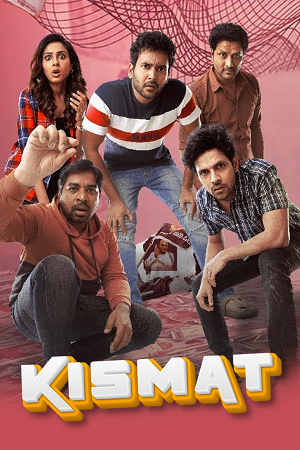 Kismat Ki Lag Gayi (2024) Hindi Dubbed ORG UPlay WEB-DL 480p - 720p - 1080p poster
