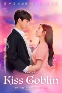 Kiss Goblin (Season 1) Hindi ORG. Dubbed [Korean – Drama] WEB Series 480p - 720p - 1080p WEB-DL poster