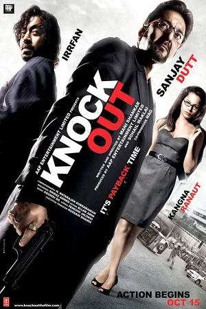 Knock Out (2010) Hindi Full Movie 480p - 720p poster