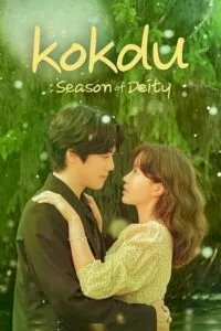Kokdu: Season Of Deity (2023) Season 1 [S01E16 Added] Korean With English Subtitles 720p WEB-DL poster