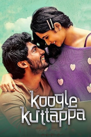 Koogle Kuttappa (2022) poster