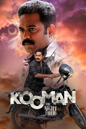 Kooman (2022) ORG. 2.0 [Hindi + Malayalam] WEB-DL 480p - 720p - 1080p poster