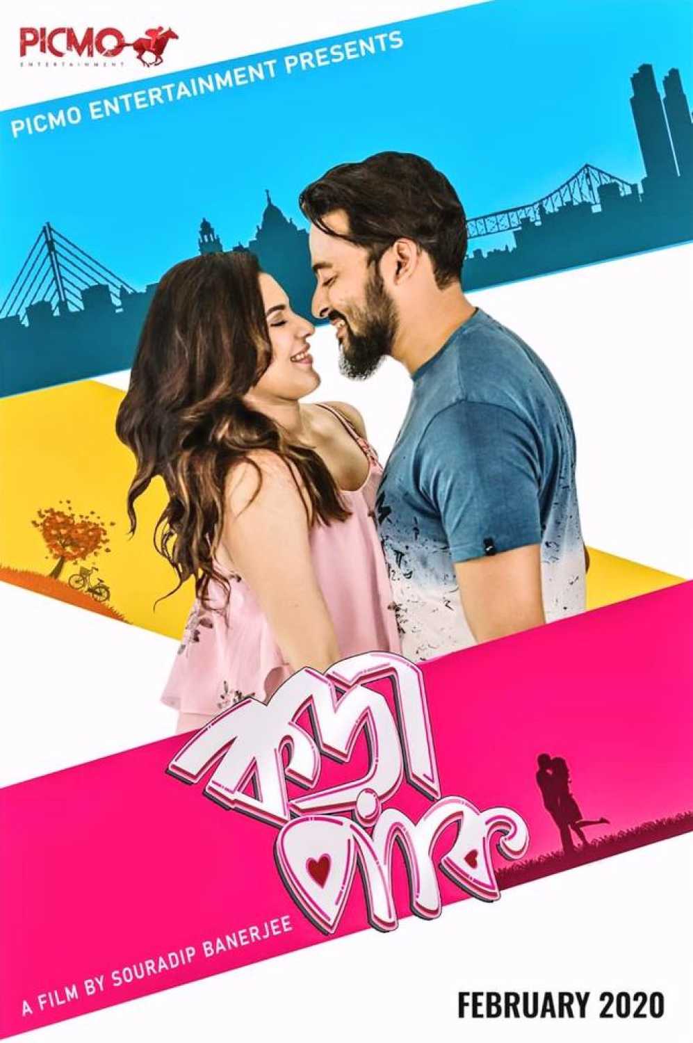 Korapaak (2020) Bengali Full Movie WEB-DL 480p - 720p - 1080p poster