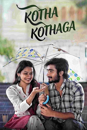 Kotha Kothaga (2022) Dual Audio [Hindi + Telugu] 480p - 720p - 1080p WeB-DL poster