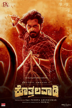 Kothalavadi (2025) Dual Audio [Hindi + Kannada] WeB-DL 480p - 720p - 1080p poster