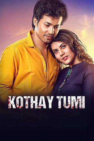 Kothay Tumi (2023) Bengali Full Movie 480p - 720p - 1080p WEB-DL poster