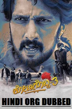 Kotigobba 3 (2023) poster