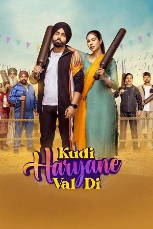 Kudi Haryane Val Di (2024) Punjabi WEB-DL Full Movie 480p - 720p - 1080p poster
