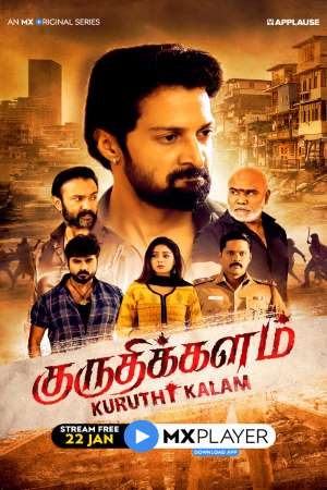Kuruthi Kalam (2021) Season 1 Hindi Complete MX Player WEB Series 480p - 720p HDRip poster