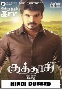 Kuthoosi (2019) Hindi Dubbed Full Movie HDRip 480p - 720p poster