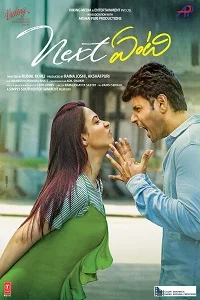 Kya Bolti Tu – Next Enti (2022) WEB-DL [Hindi ORG Dubbed] Full Movie 480p - 720p - 1080p poster