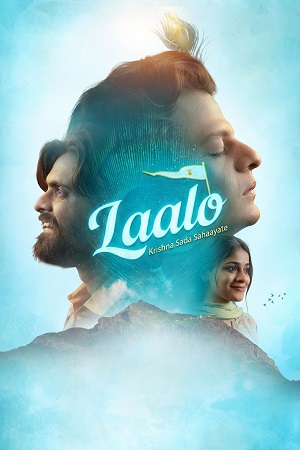 Laalo: Krishna Sada Sahaayate (2025) Dual Audio [Hindi + Gujarati] 480p - 720p - 1080p WeB-DL poster