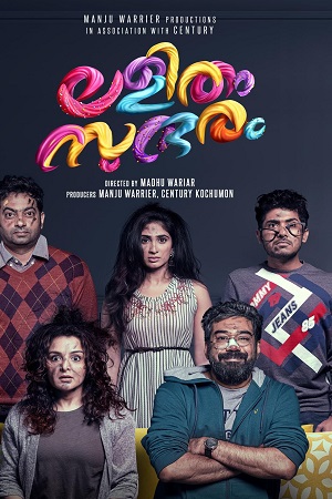 Lalitham Sundaram (2022) Multi Audio {Hindi+Telugu+Tamil+Malayalam} WeB-DL 480p - 720p - 1080p poster