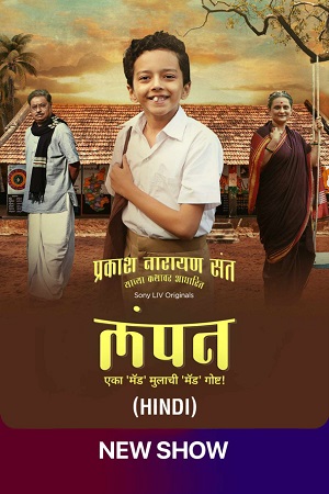 LAMPAN – SonyLIV Original (2024) poster