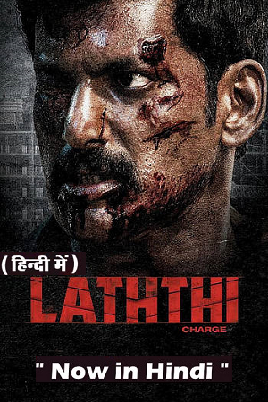 Laththi (2022) poster