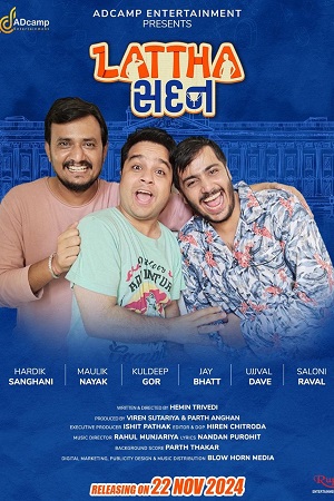 Lattha Sadan (2024) Gujarati Full Movie WEB-DL 480p - 720p - 1080p poster