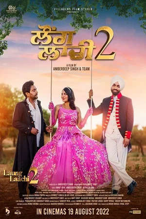 Laung Laachi 2 (2022) poster