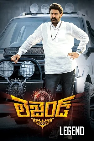 Legend (2014) poster