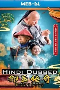 Legend of Imperial Physician (2020) WEB-DL Dual Audio {Hindi-Chinese} 480p - 720p - 1080p poster