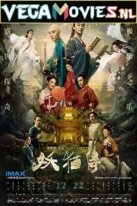 Legend of the Demon Cat (2017) Dual Audio [Hindi-English] 480p - 720p poster