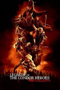 Legends of the Condor Heroes: The Gallants (2025) WEB-DL Dual Audio {Hindi-Chinese} 480p - 720p - 1080p poster
