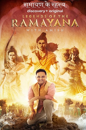 Legends of the Ramayana with Amish (2022) poster