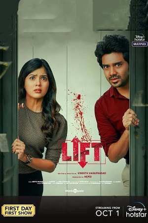 Lift (2021) UNCUT {Hindi ORG. Dubbed} WEB-DL 480p - 720p - 1080p poster