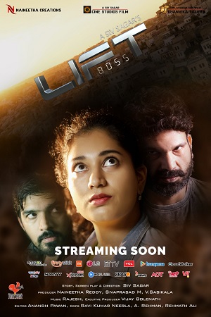 Lift (2022) poster